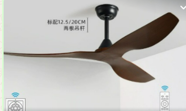 Two-blade wooden ceiling fan mounted to a white ceiling with a black downrod and Chinese text on the image.